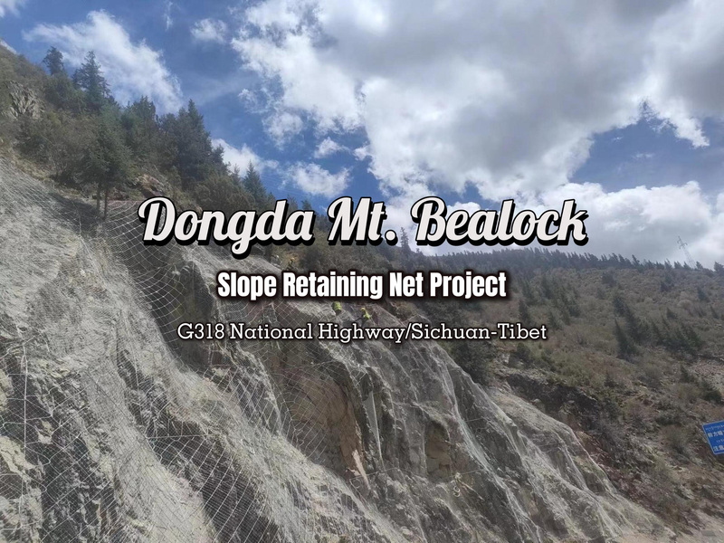 G318 National Highway Reconstruction Project Dongda Mt Bealock Section